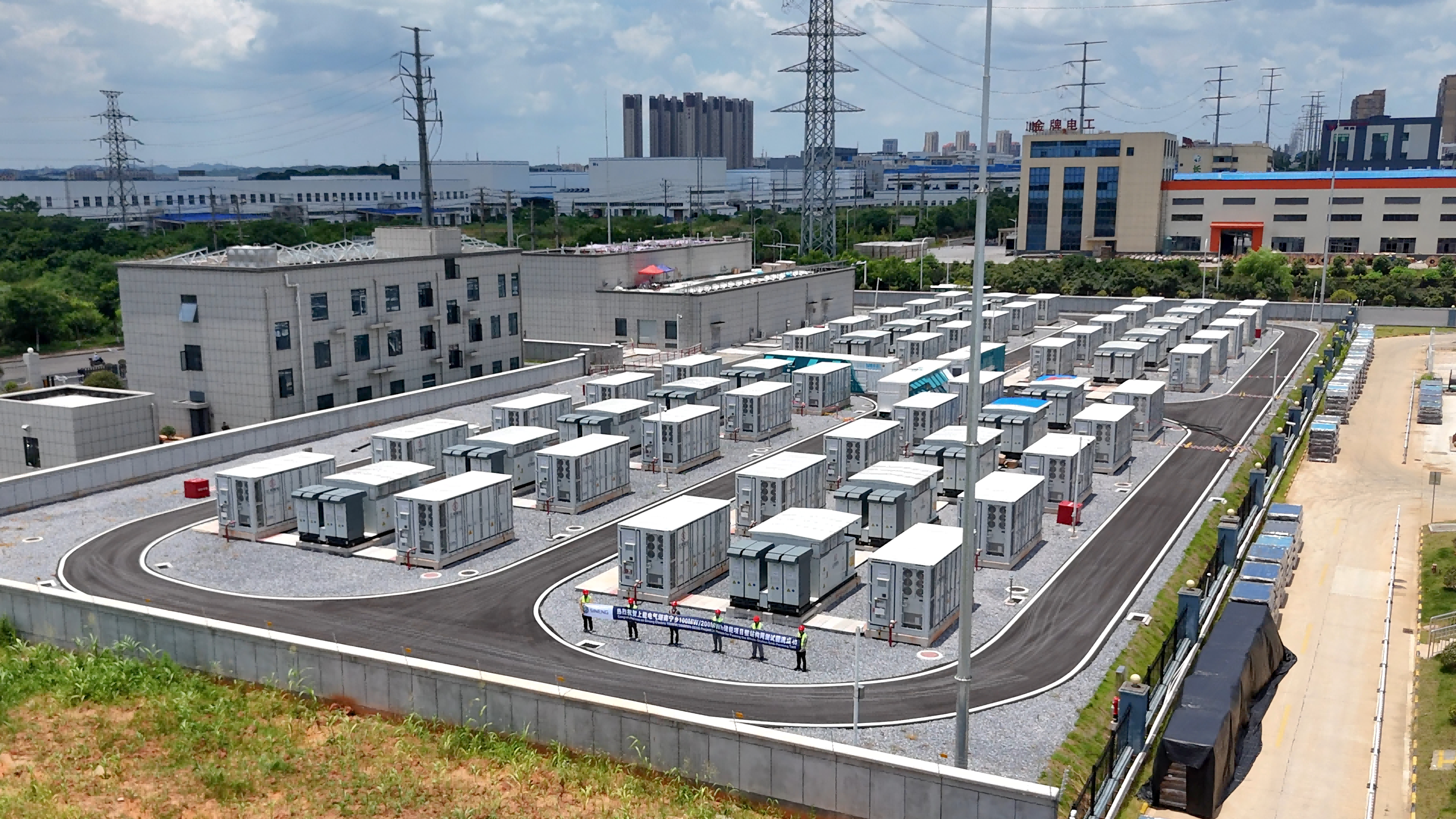 Full-Stack Validation: Sineng Electric Passes Whole-Station-Level Grid-Forming Test in China image