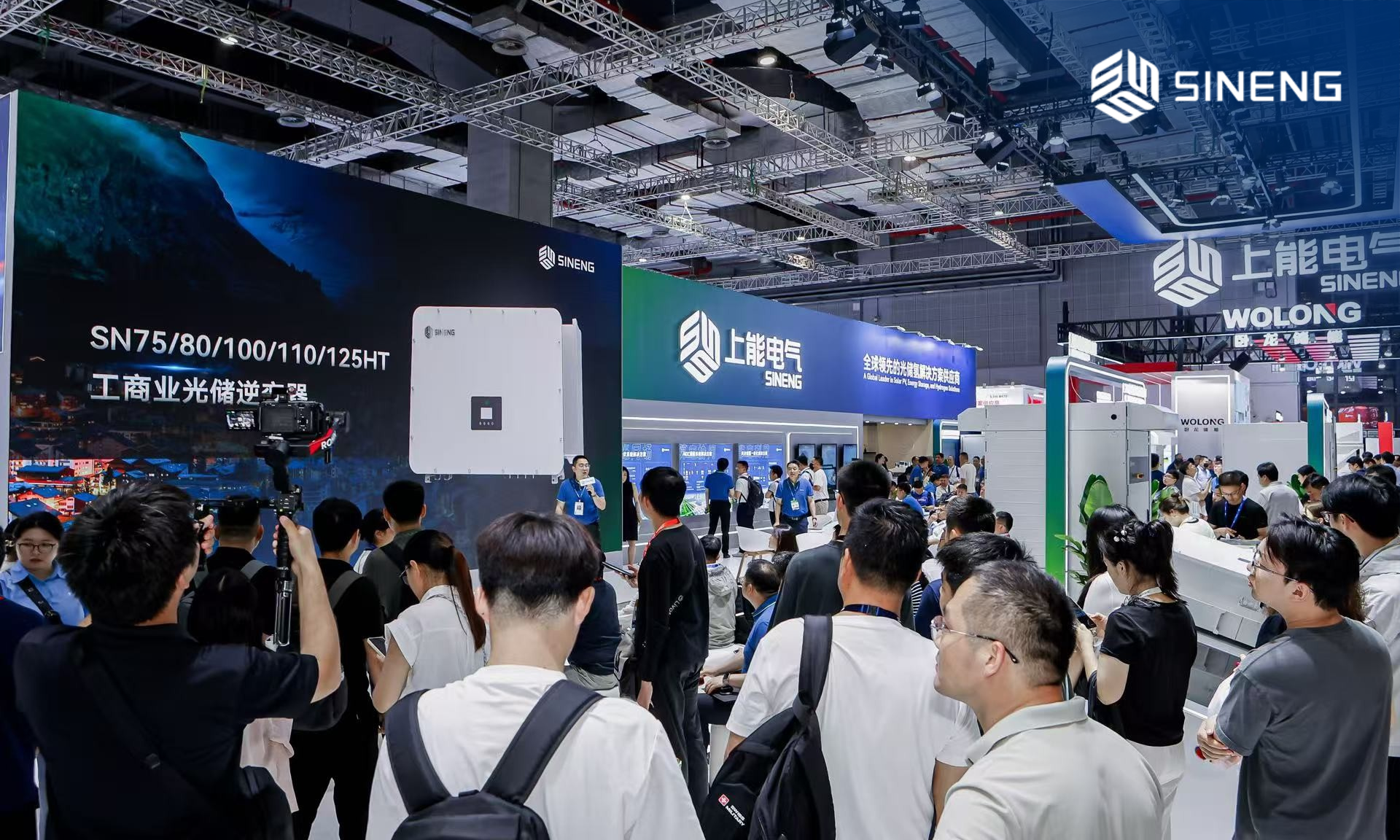Smarter Power, Higher Profit—Sineng to Showcase SN75–125HT Hybrid Inverter at SNEC 2026 image