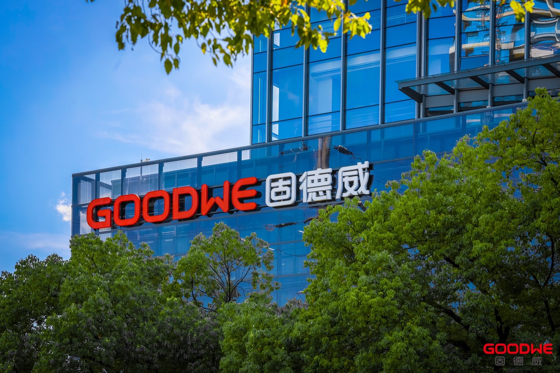 GoodWe receives EcoVadis Gold Medal for Top 5% Sustainability Rating image