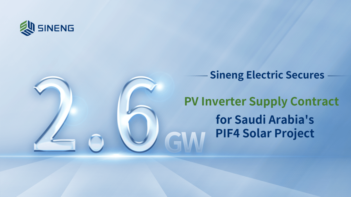 2.6GW! Sineng Electric Secures PV Inverter Supply Contract in Saudi Arabia image
