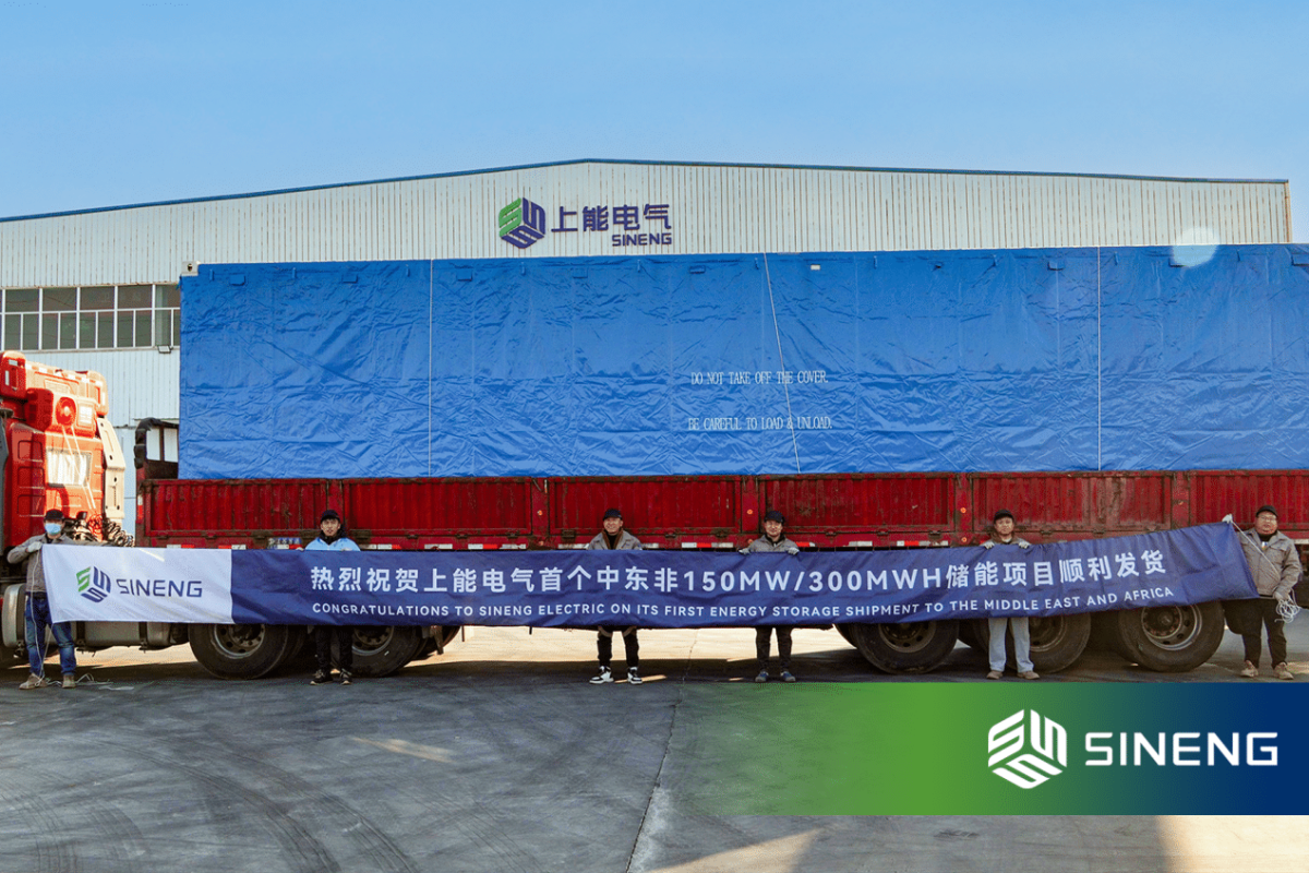 Sineng Electric Supplies Energy Storage Solution to North Africa's First Utility-Scale Energy Storage Project image