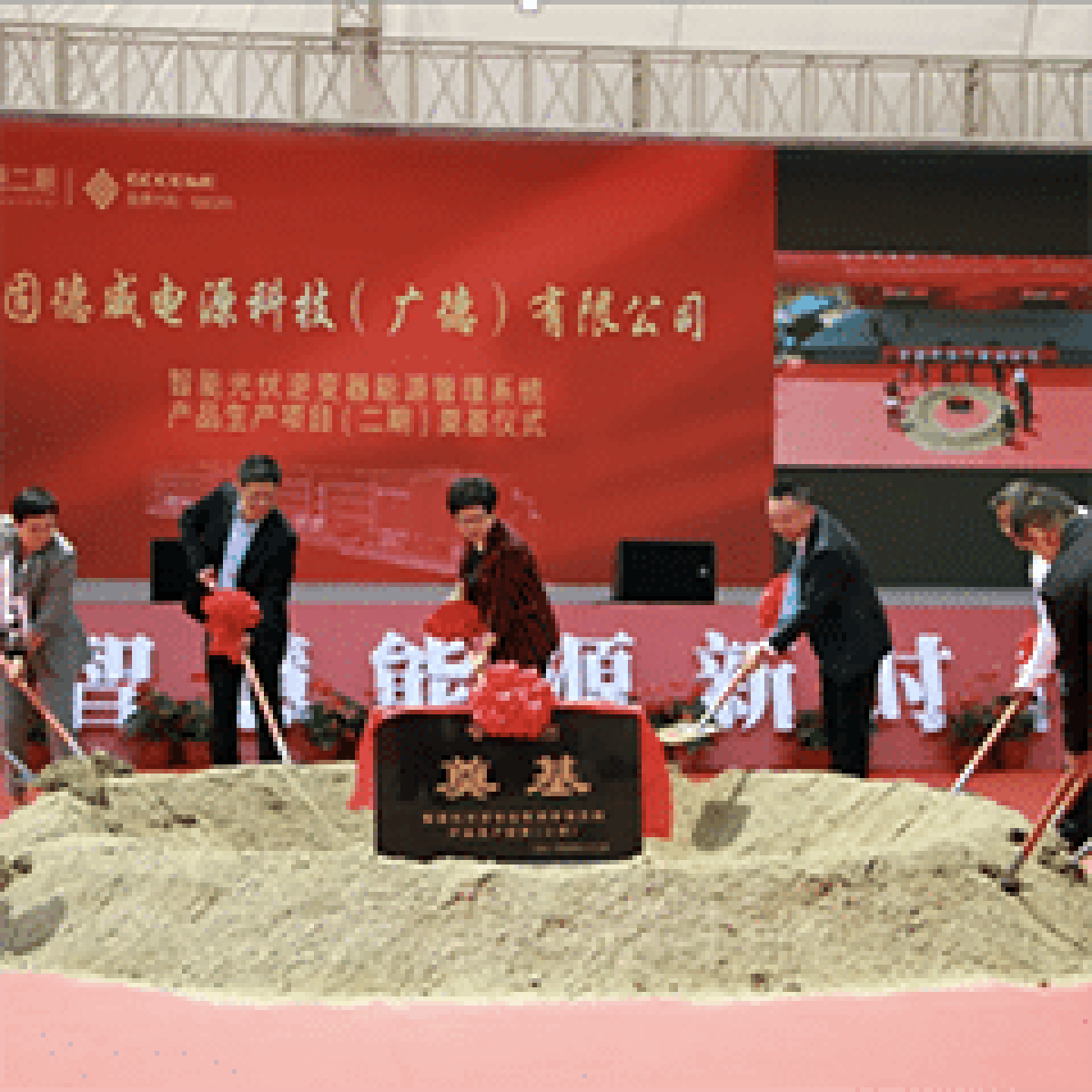 GoodWe's new manufacturing facility to boost production capacity to 1.2 million units per year image