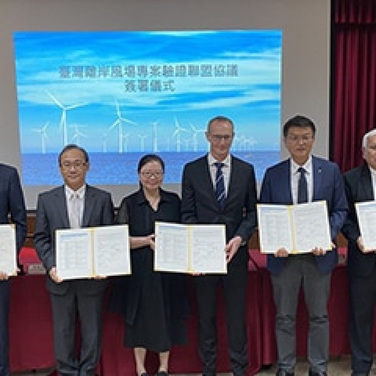 DNV GL enters the Taiwan Offshore Wind Project Certification Alliance to promote localization of the Taiwanese offshore wind sector image