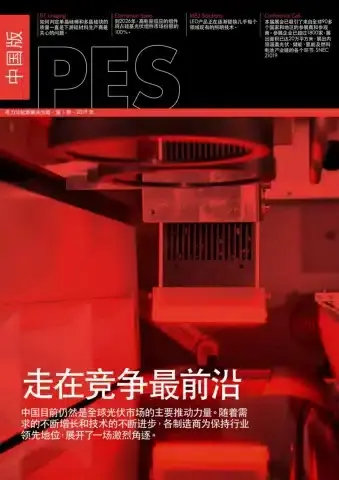 China 17 image
