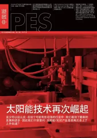 China 18 image