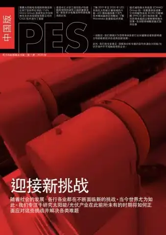 China 19 image