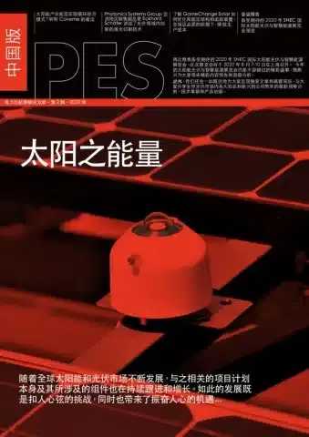 China 20 image