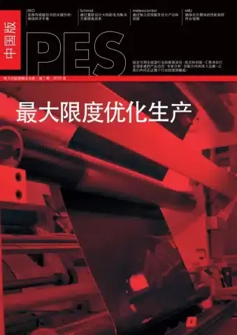 China 22 image