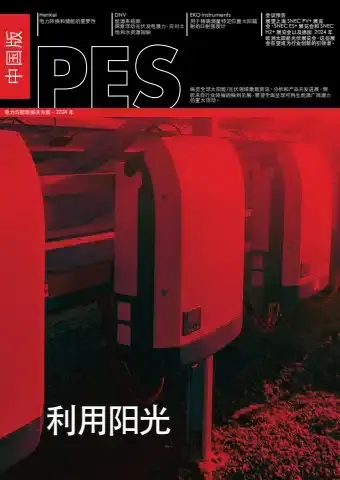 China 25 image