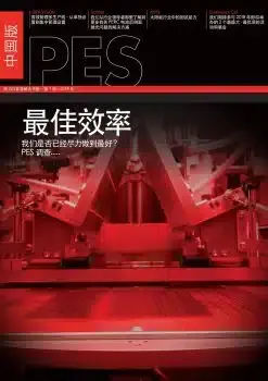 China 15 image