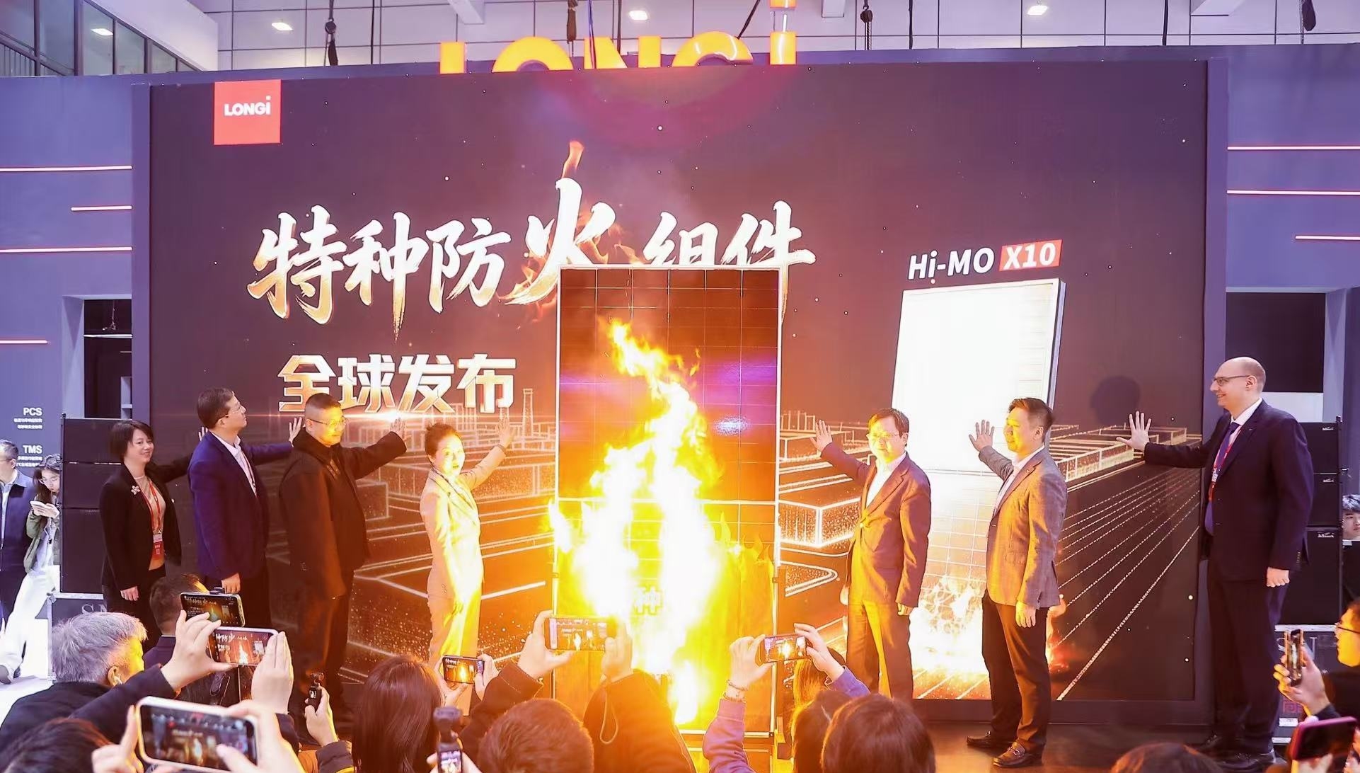 LONGi launches the Hi-MO X10 fire-resistant solar module for the C&I market image