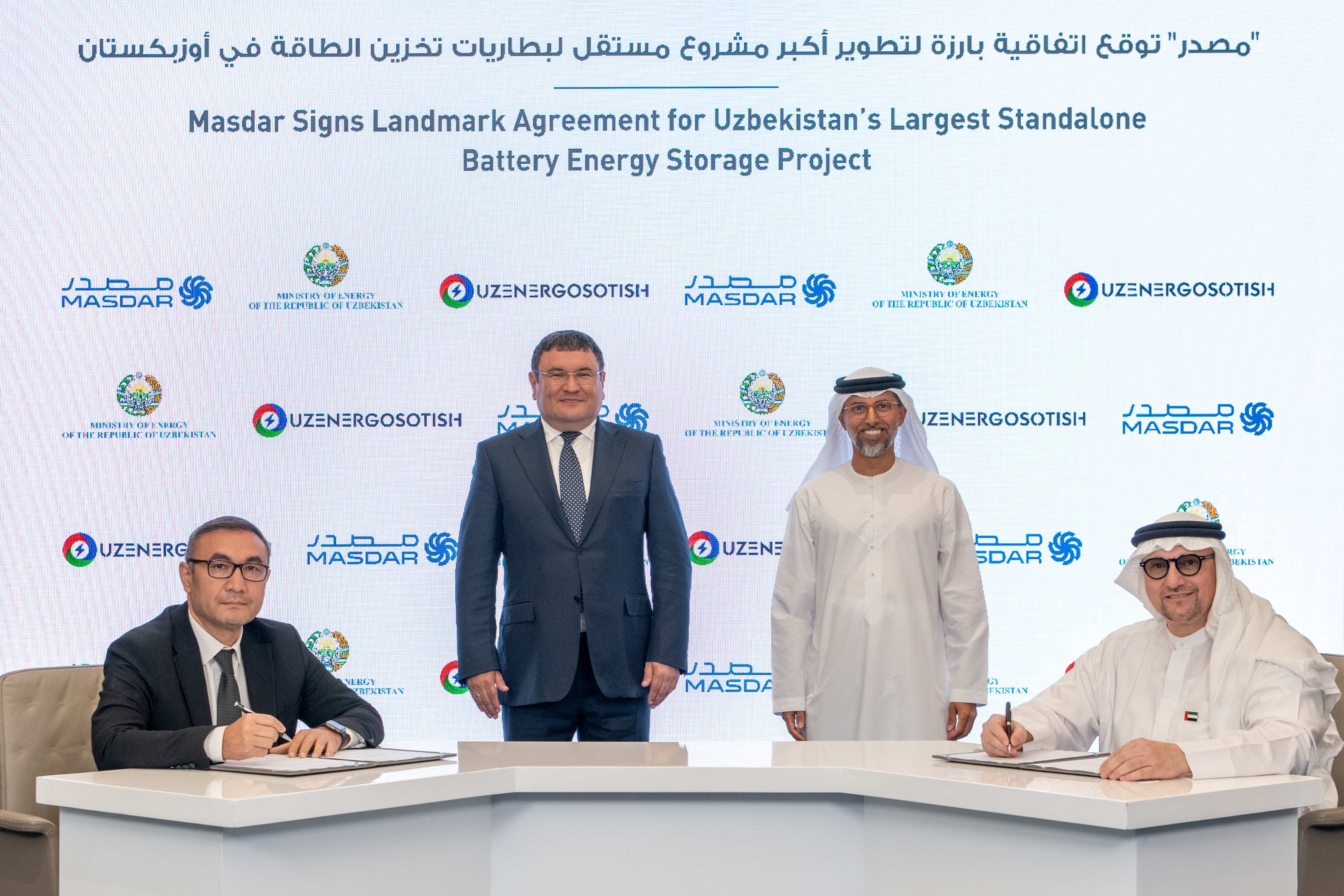 Masdar Signs Landmark Agreement for Uzbekistan’s Largest Standalone Battery Energy Storage Project image