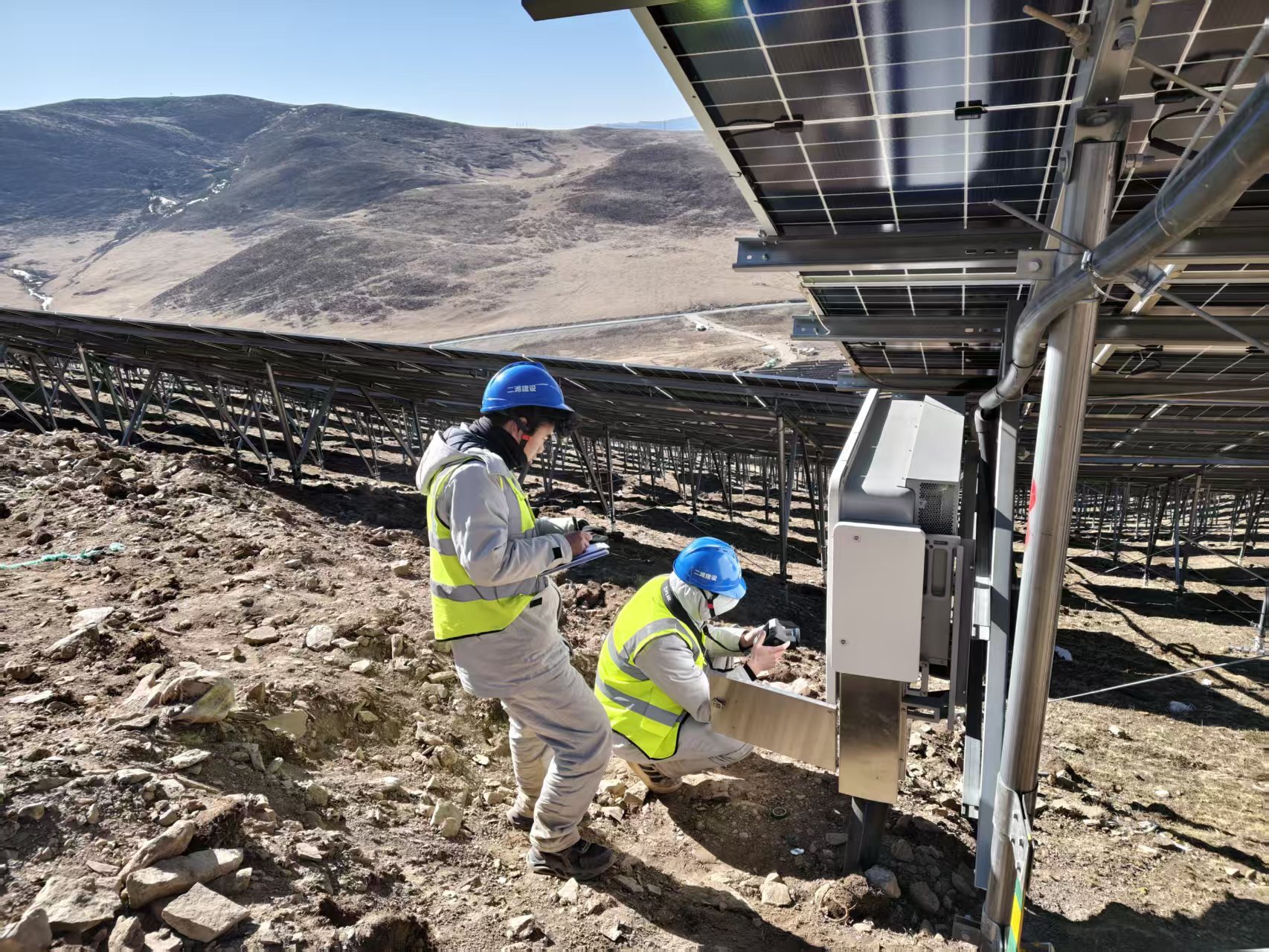 Field Test Case of a Southwest China Photovoltaic Base image
